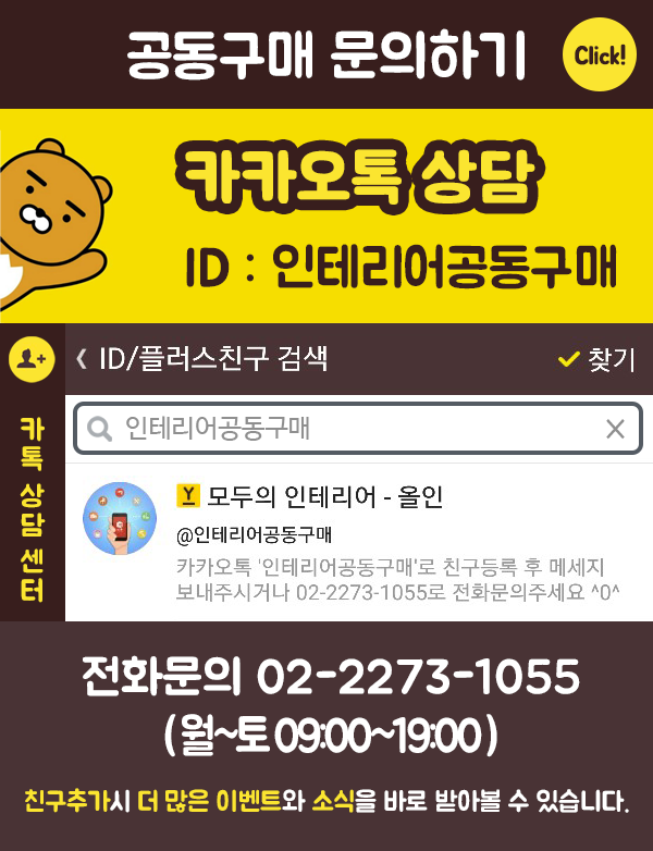 http://plus.kakao.com/home/nthbjzs8